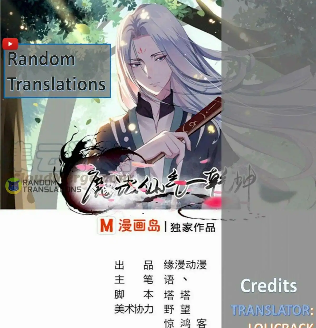 MAGIC FAIRY Chapter 189 2